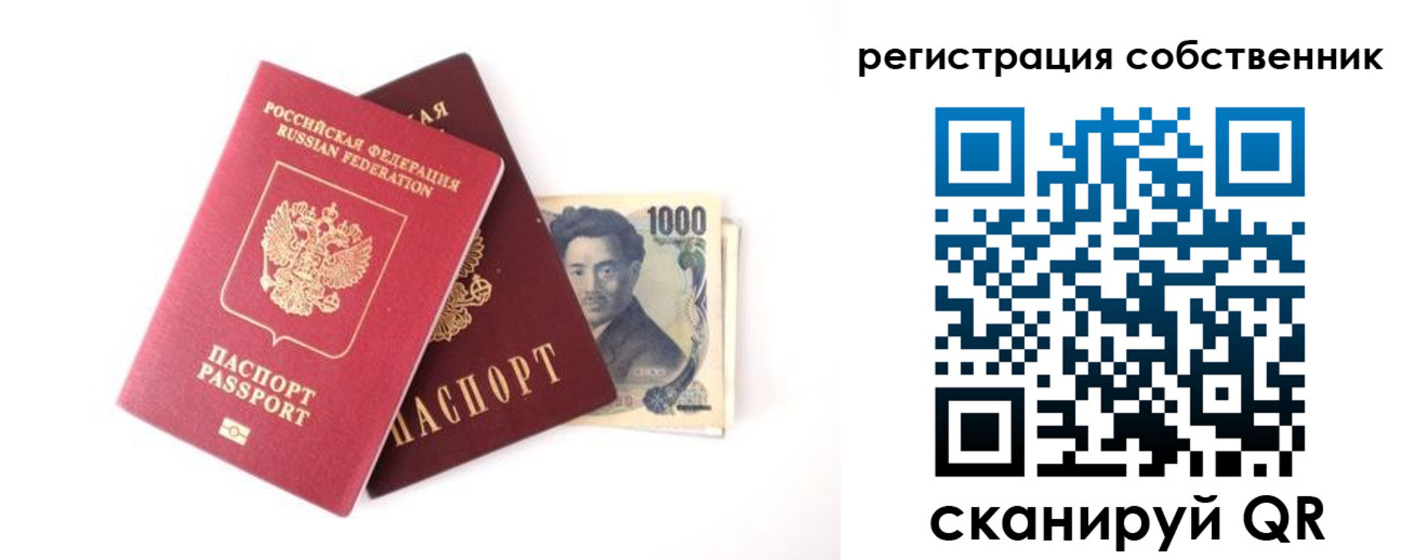 где прописаться в ХМАО