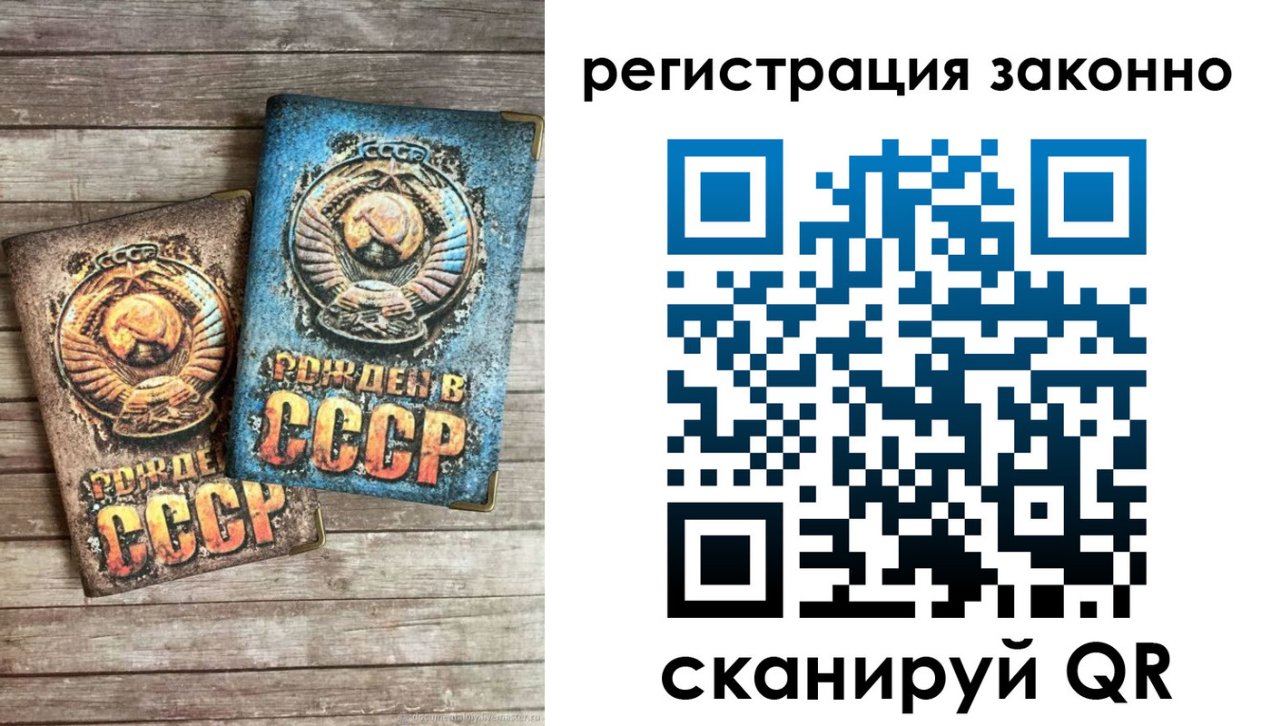 временная регистрация недорого в ХМАО