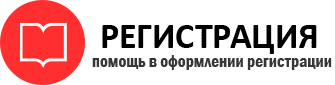прописка в ХМАО id132950